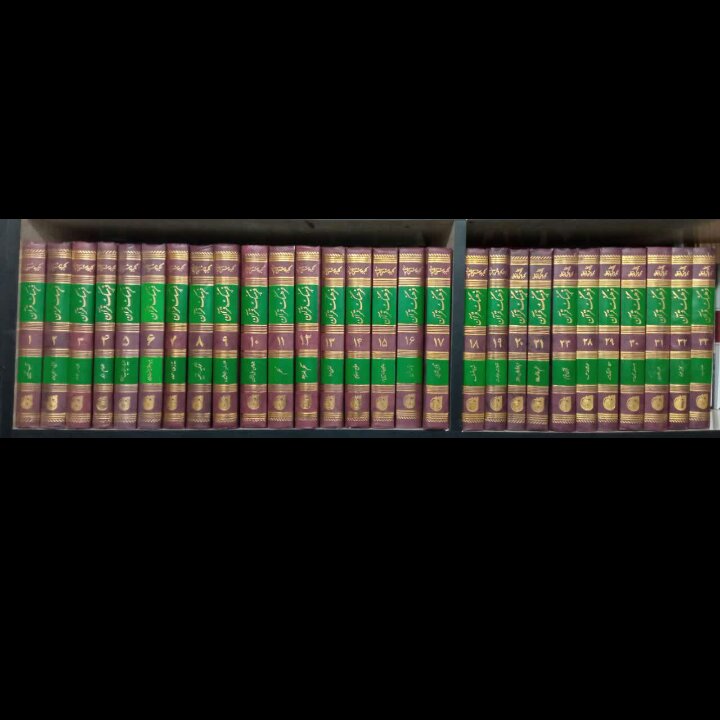 کتاب فرهنگ قرآن