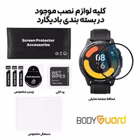محافظ صفحه نمایش بادیگارد مدل PMMA مناسب برای ساعت هوشمند شیائومی Mi Watch Color 2