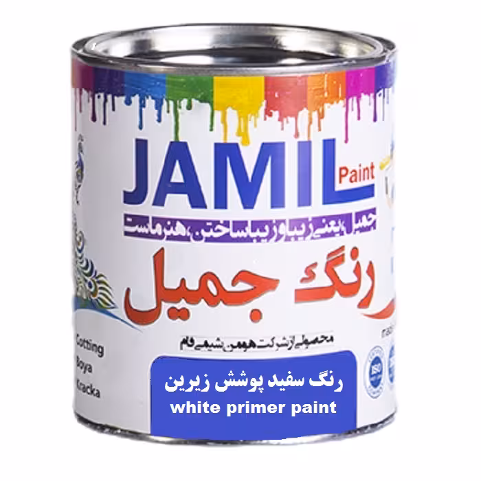 رنگ سفید پوشش زیرین جمیل مدل primer کد 901 حجم 1 لیتری