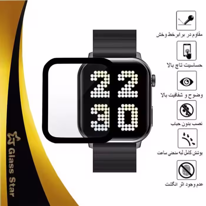 محافظ صفحه نمایش نانو گلس استار مدل PMGA مناسب برای ساعت هوشمند شیائومی W02