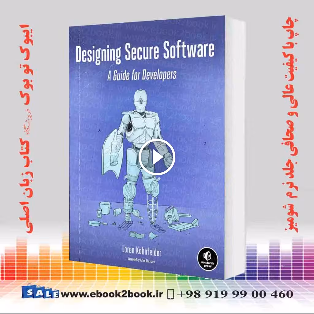 Designing Secure Software