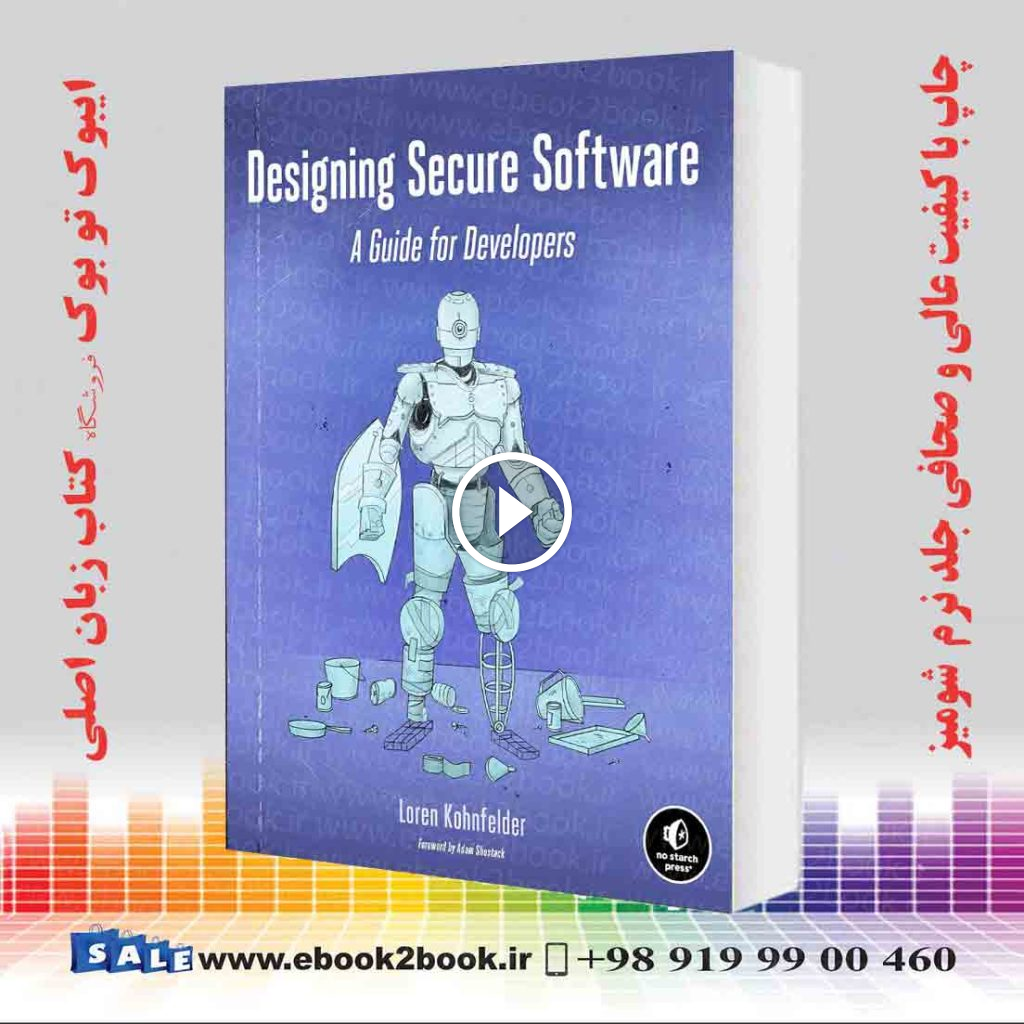 Designing Secure Software