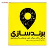 کتاب برند سازی برای مکان