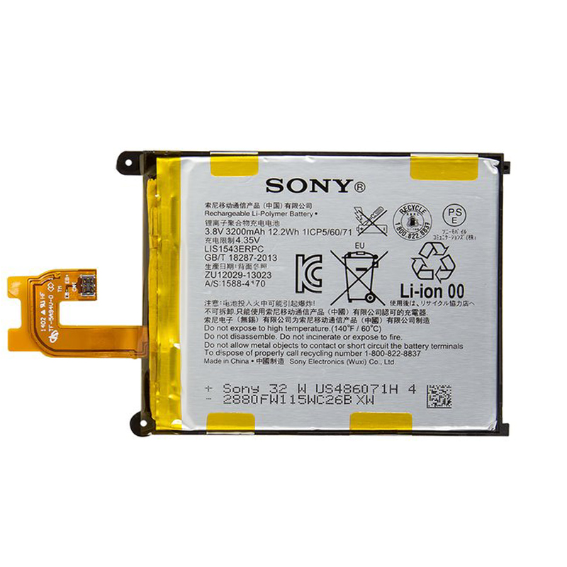باتری موبایل مدل LIS1543ERPC ظرفیت 3200 میلی آمپر ساعت مناسب برای گوشی موبایل سونی Z2