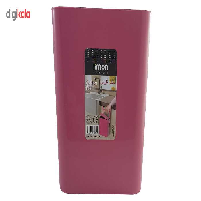 سطل زباله کابینتی لیمون مدل Touch