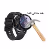 محافظ صفحه نمایش مدل HW مناسب برای ساعت هوشمند هوآوی Watch GT 2 