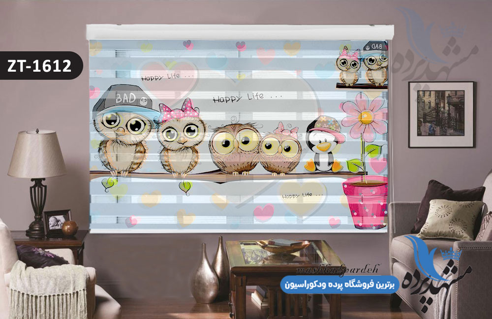 پرده زبرا تصویری چاپی طرح کودکانه جغد کد ZT1612