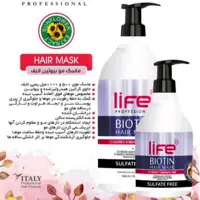 ماسک مو 1000میل فری سولفات لایف