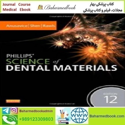 Phillips&#039; Science of Dental Materials 2013 TRUE PDF price 1€ - کتاب پزشکی بهار
