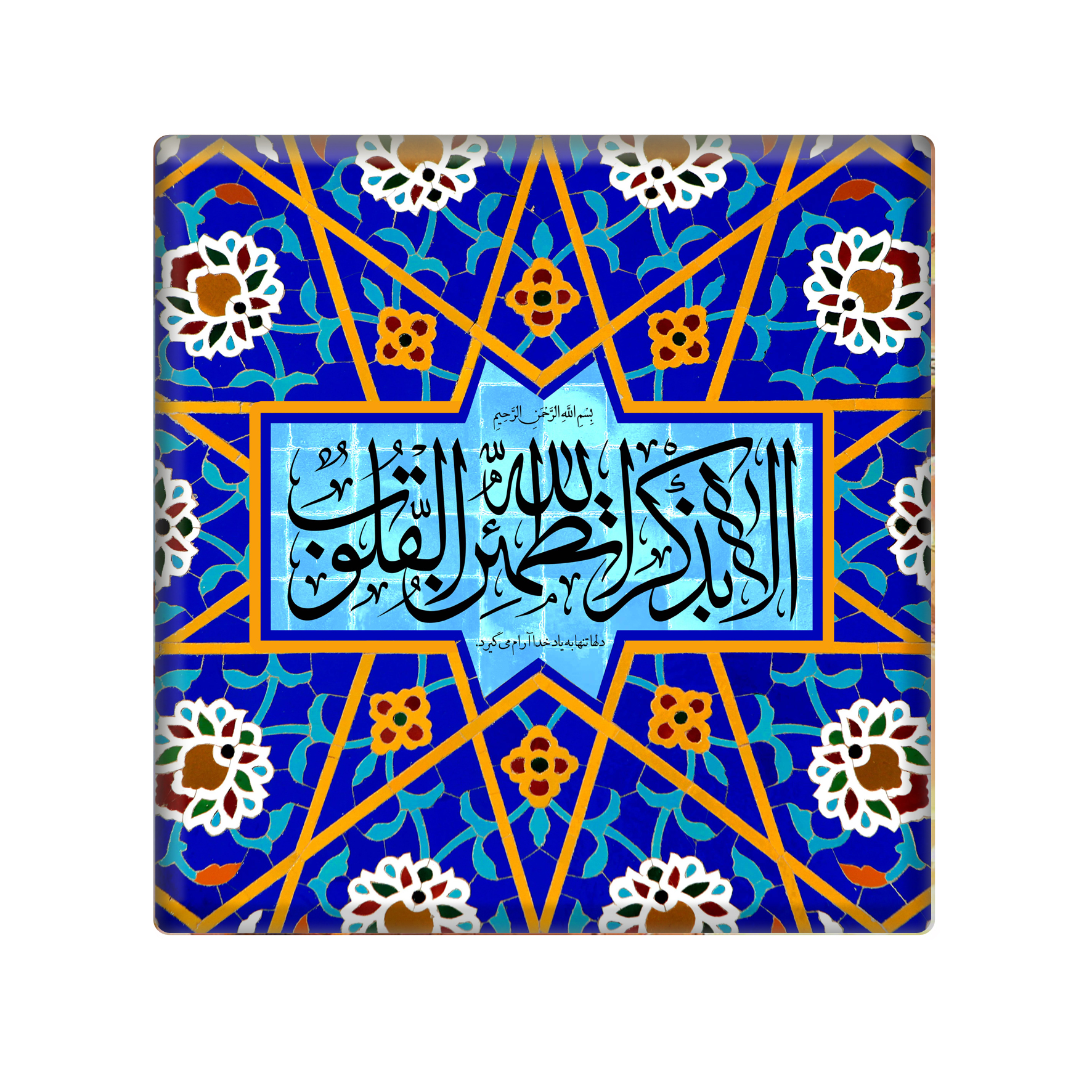 کاشی مدل KM5 کد 274 