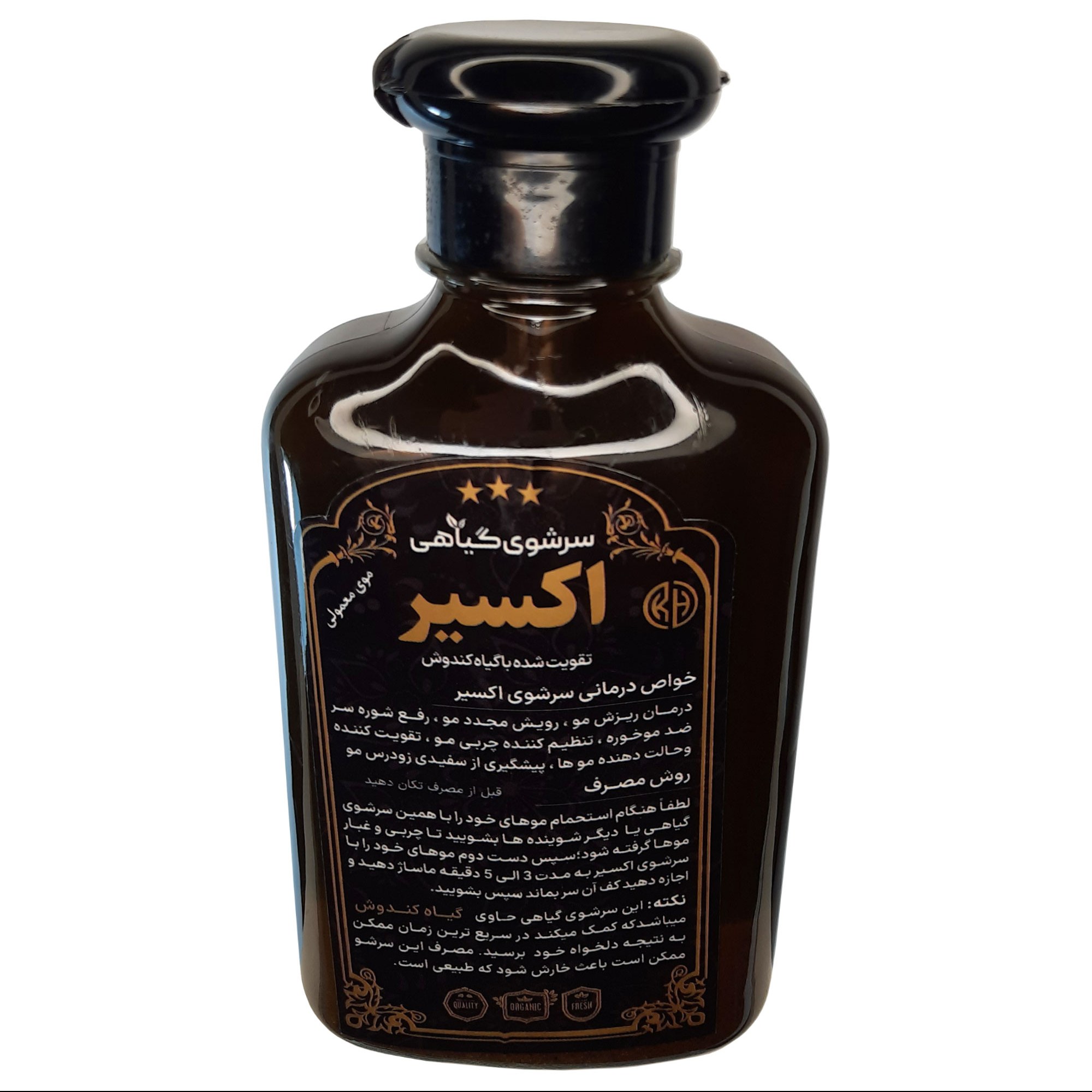 شامپو اکسیر موی خشک و معمولی فدک (جلوگیری از ریزش مو)