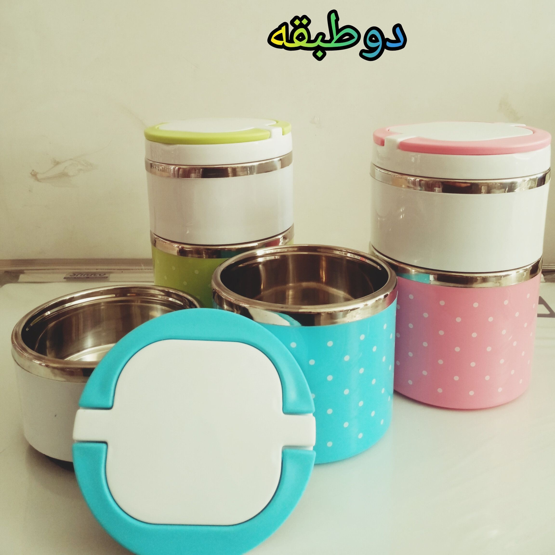 ظرف غذا دوطبقه داخل استیل فقط آبی باقی مانده
