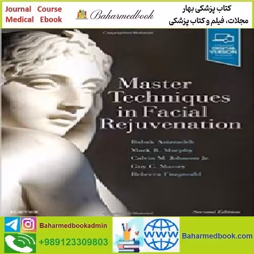 Master Techniques in Facial Rejuvenation TRUE PDF price 1€ - کتاب پزشکی بهار