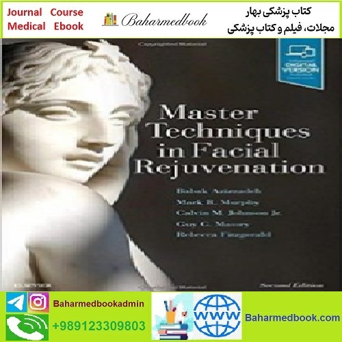 Master Techniques in Facial Rejuvenation TRUE PDF price 1€ - کتاب پزشکی بهار
