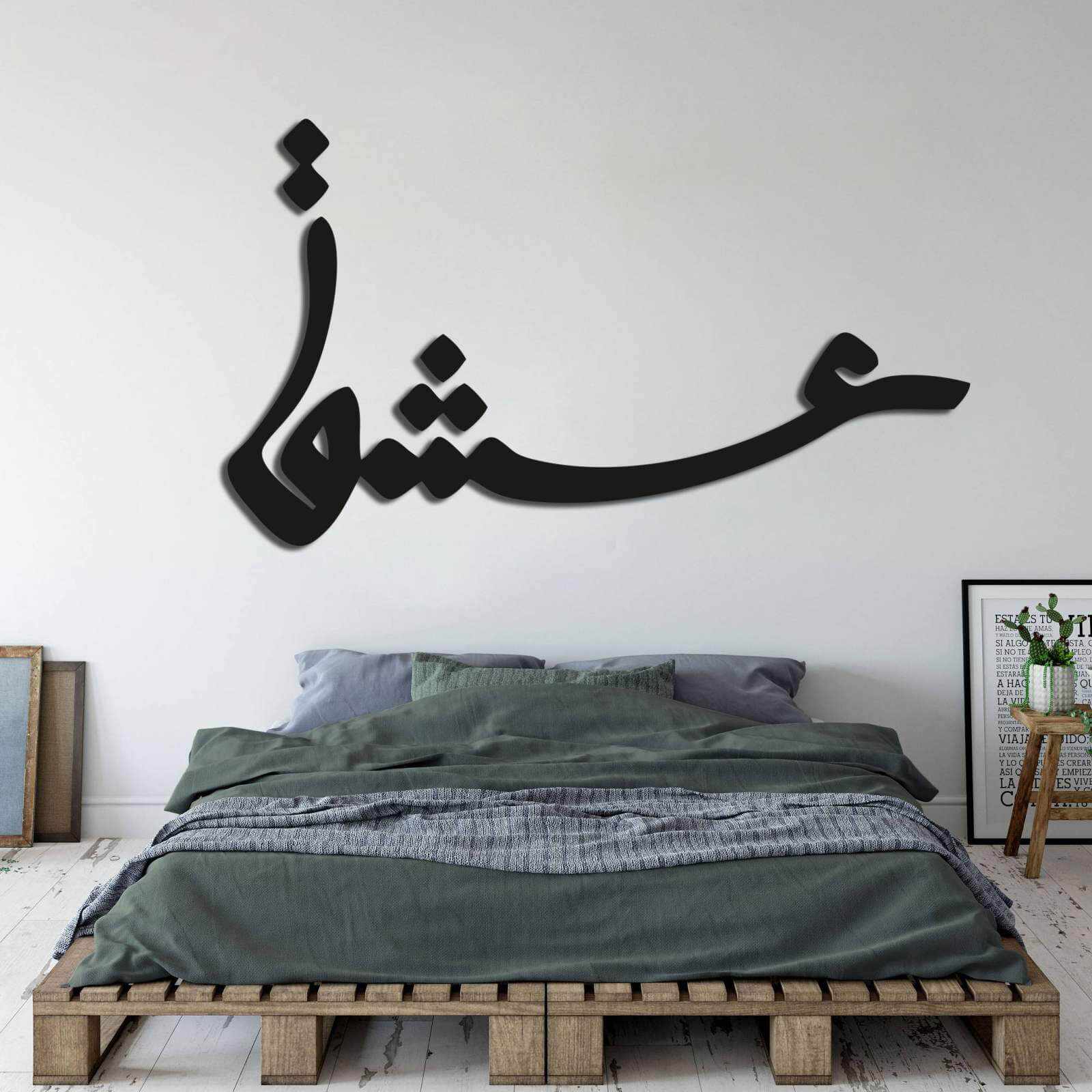 تابلو شعر نوشته عشق - فروشگاه نیم آستین