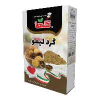 گرد لیمو 80 گرم - جعبه
