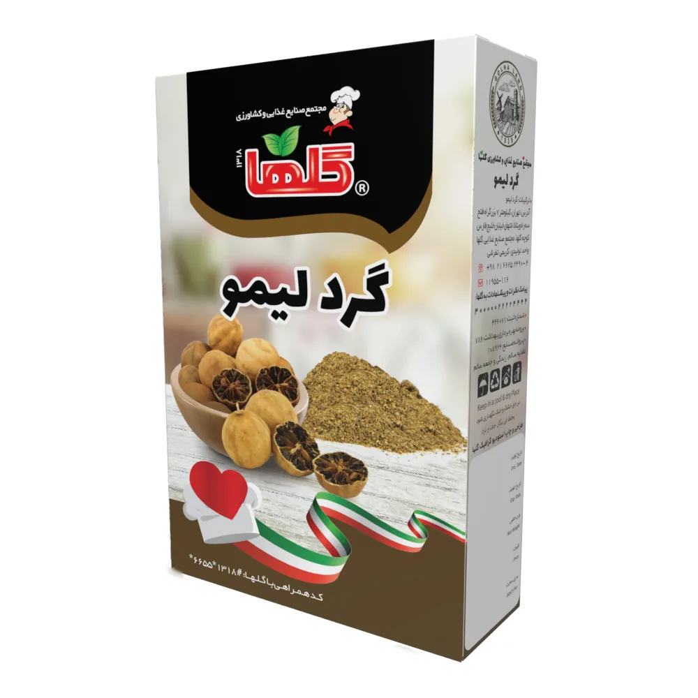 گرد لیمو 80 گرم - جعبه