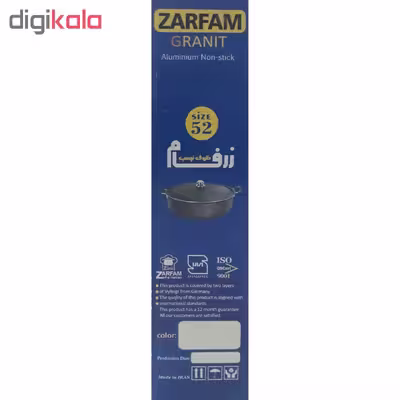 تابه زرفام مدلF218 سایز 52