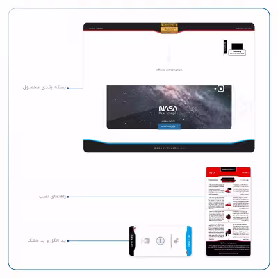 برچسب پوششی ماهوت مدل Universe-by-NASA-3 مناسب برای تبلت سامسونگ Galaxy Tab S3 9.7 2017 T820