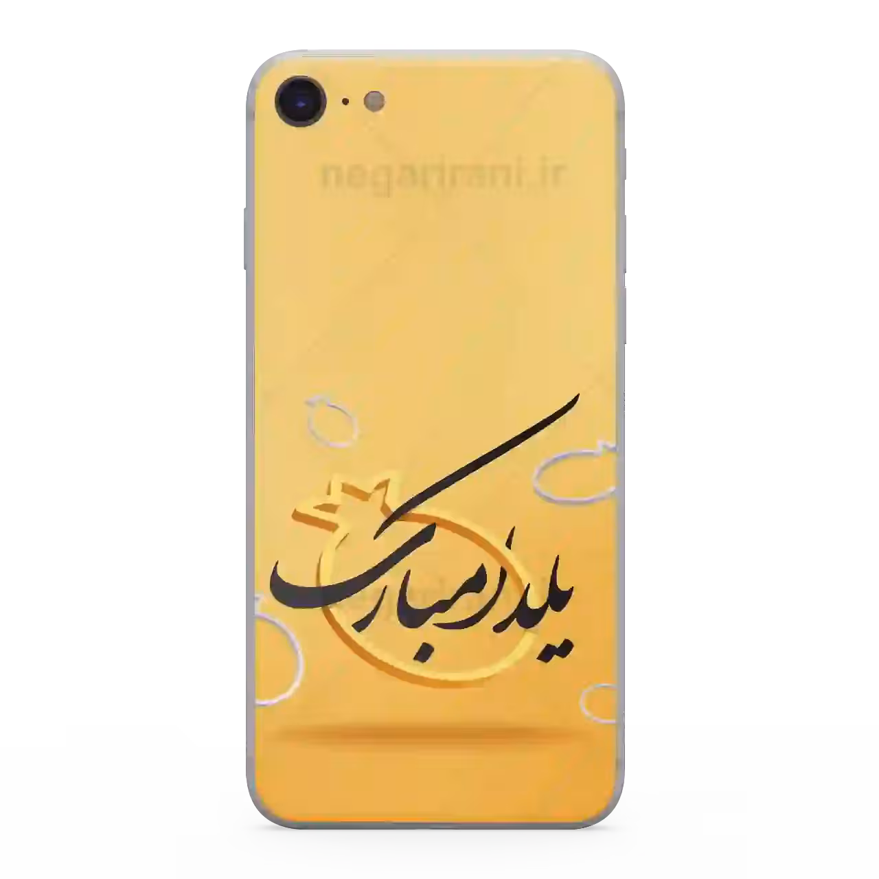 قاب گوشی یلدا مبارک مدل AJ3