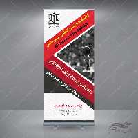 بایگانی‌های طرح استوری قنوت نماز عید فطر