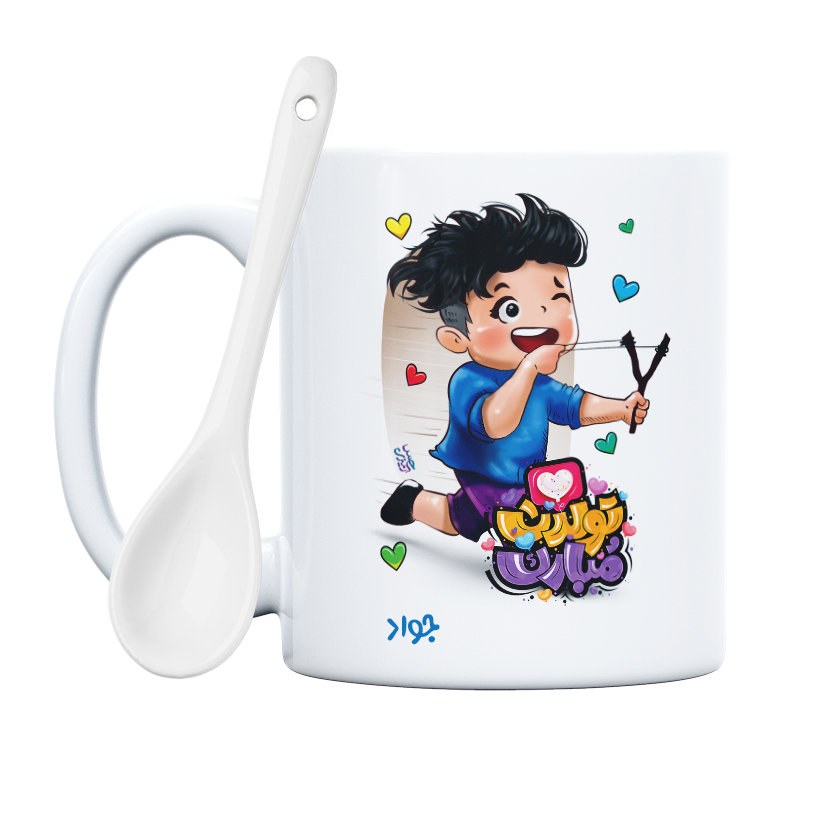 ماگ طرح تولدت مبارک مدل جواد پسر شیطون