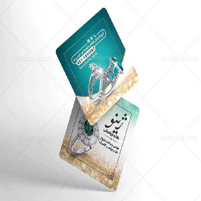 کارت ویزیت مربع طلا فروشی | گرافیک با طعم تربچه