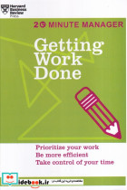 قیمت و خرید کتاب Getting Work Done اثر هاروارد بیزینس | ایده بوک