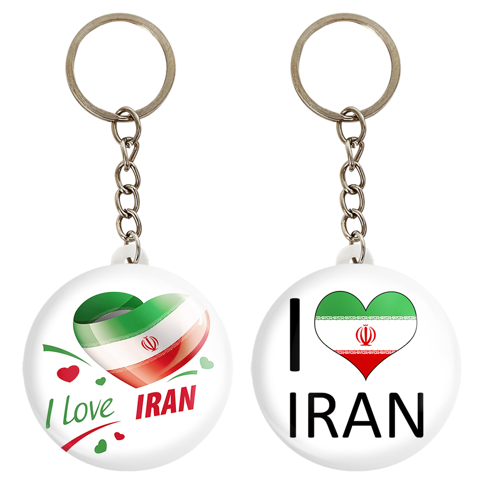 جاکلیدی خندالو مدل پرچم ایران کد 2051520520 مجموعه 2 عددی