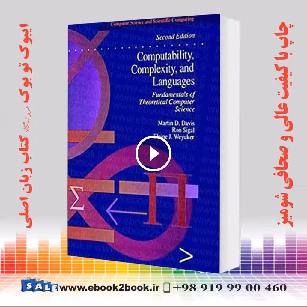 Computability Complexity and Languages 2nd Edition