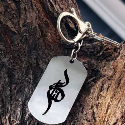 جاکلیدی ترمه ۱ مدل گلناز کد Sam 1689