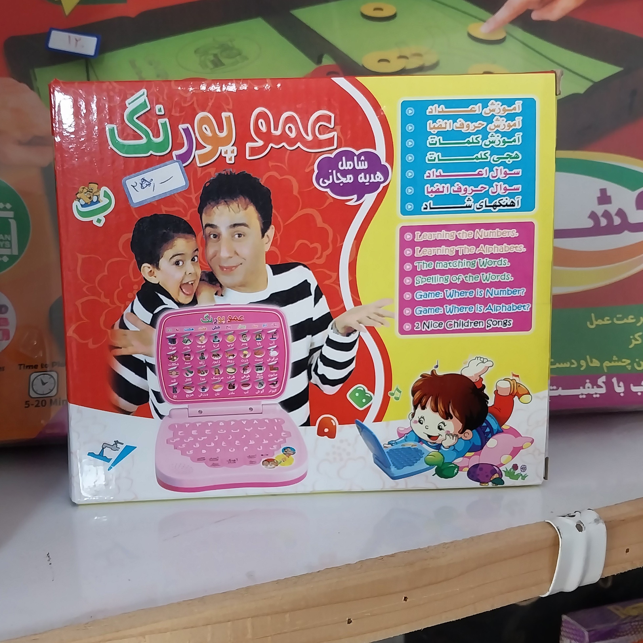 بازی فکری