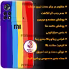 کاور پرشین کینگ مدل RED-HAFT 21 مناسب برای گوشی موبایل شیائومی Redmi Note 11 5G / Poco M4 Pro 5G / Redmi Note 11T