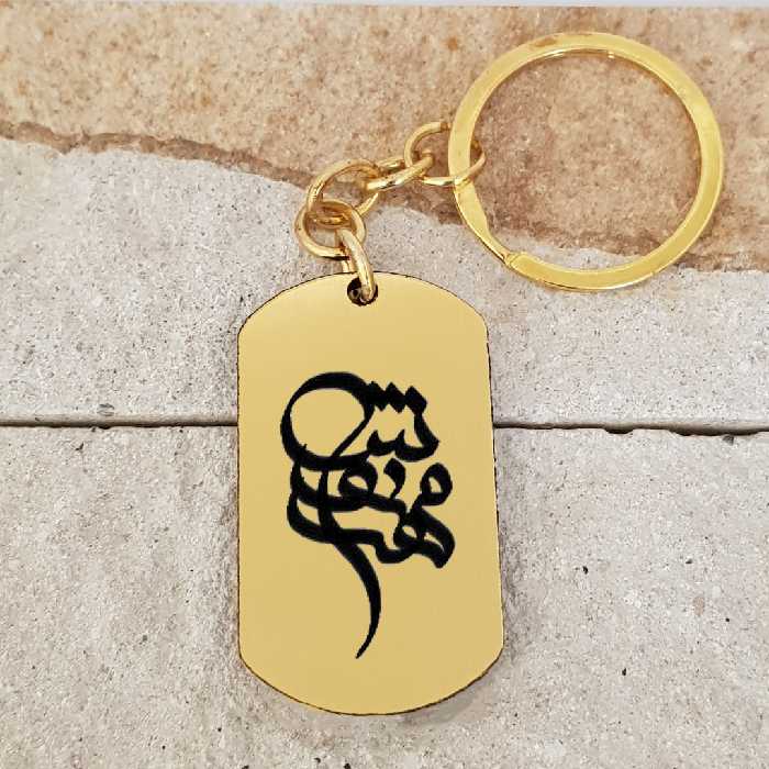 جاکلیدی ترمه ۱ مدل مهرنوش کد Sam 1801