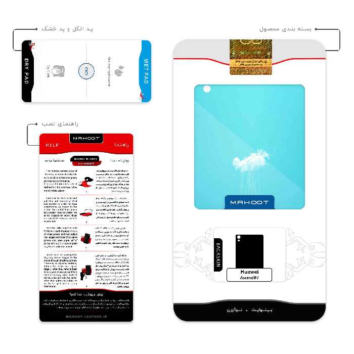 برچسب پوششی ماهوت مدل Minimal Tree مناسب برای گوشی موبایل هوآوی Ascend P7