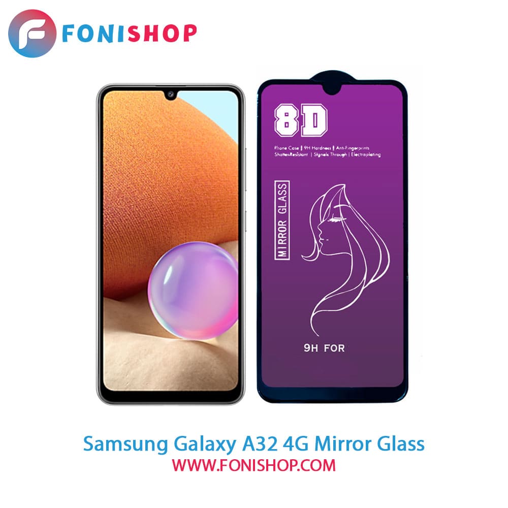 گلس محافظ صفحه نمایش آینه‌ای سامسونگ Samsung Galaxy A32 4G
