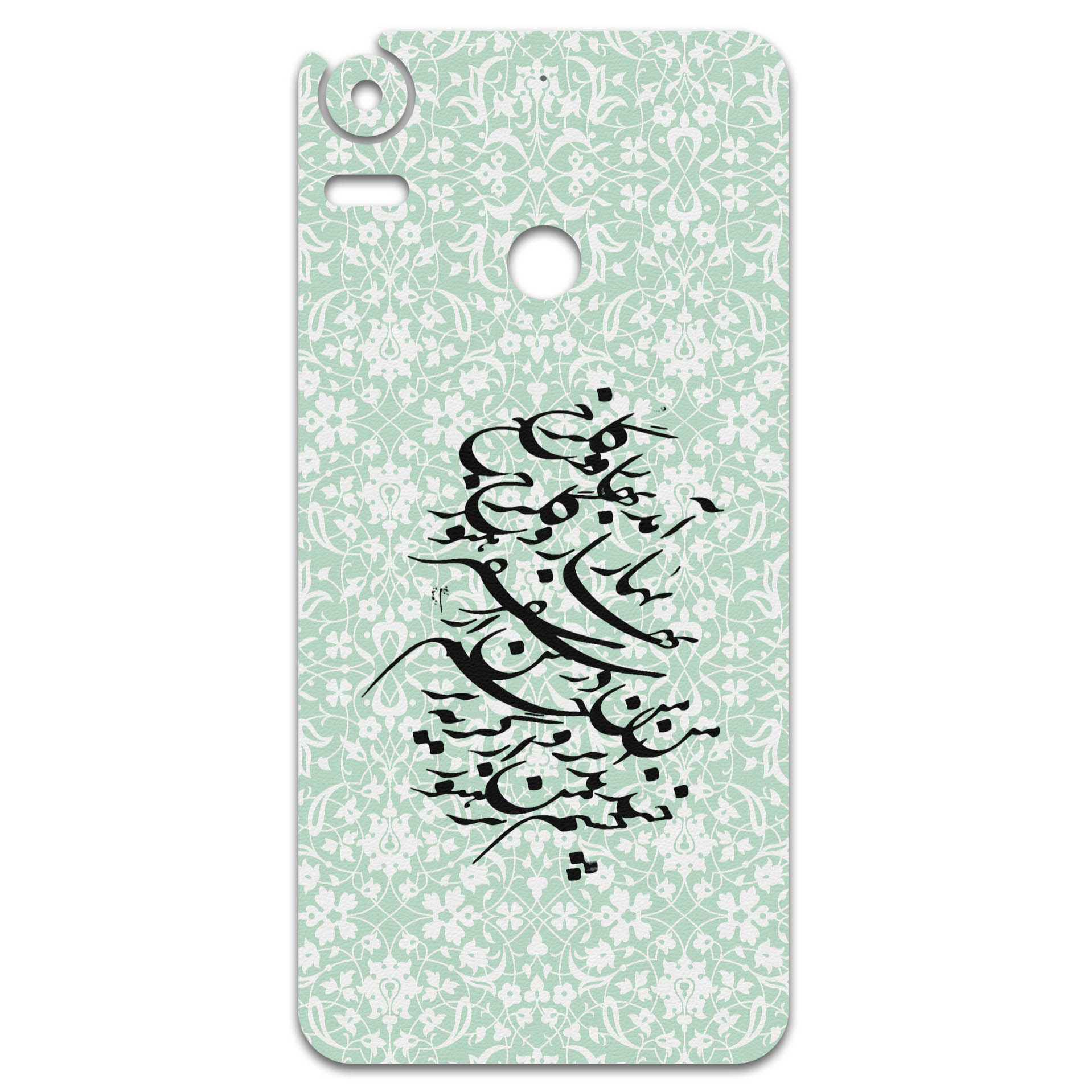 برچسب پوششی ماهوت مدل Nastaliq-3 مناسب برای گوشی موبایل اچ تی سی Desire 10 Pro