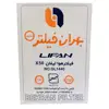 فیلتر هوا خودرو بهران فیلتر مدل NO-GL-1440 BEH مناسب برای لیفان X50