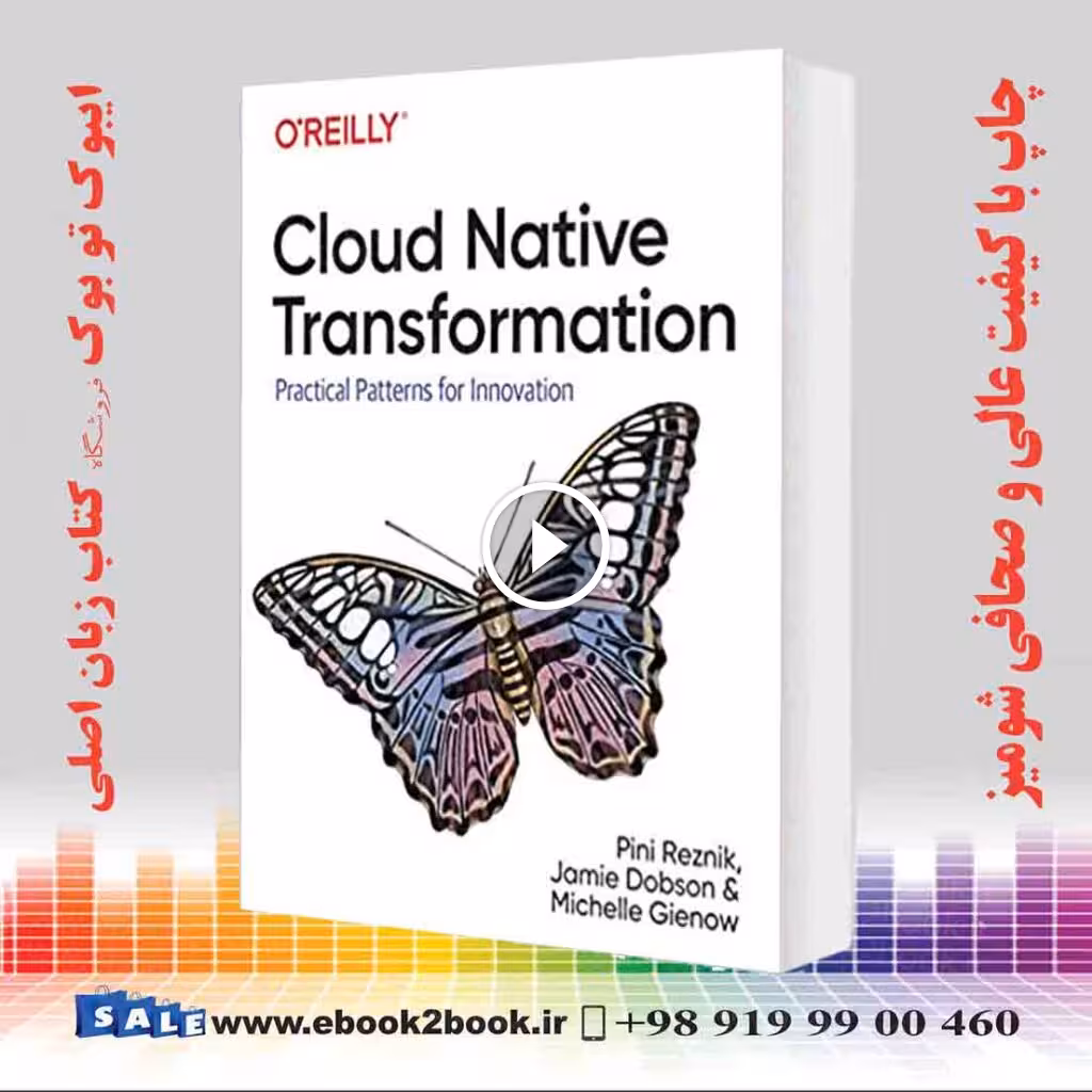 Cloud Native Transformation