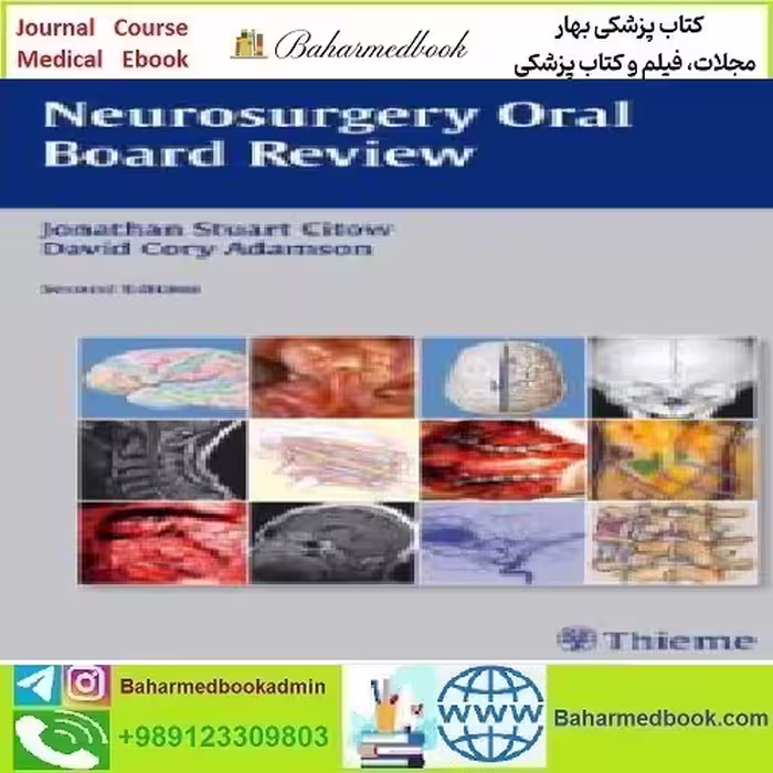 Neurosurgery Oral Board Review 2011 TRUE PDF price 1€ - کتاب پزشکی بهار