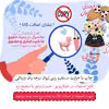 ماگ حس آمیزی طرح تولدت مبارک دختر فروردینی مدل شیوا