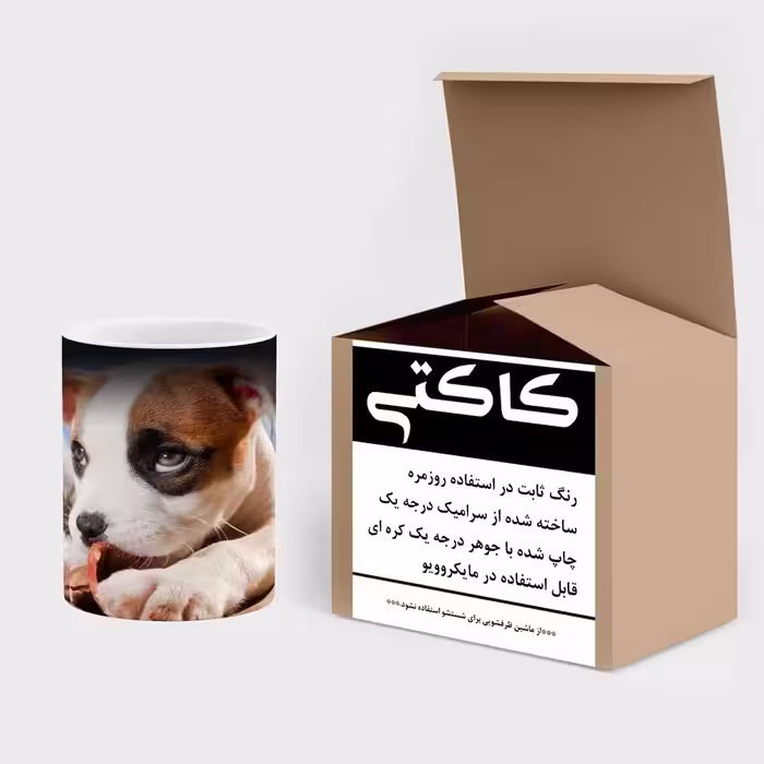 ماگ حرارتی کاکتی طرح سگ مدل mgh15755