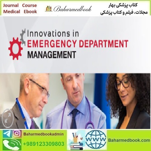Innovations in ED Management Self Study Course CCME 202
