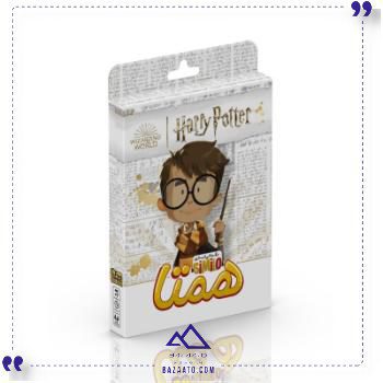 بازی ایرانی همتا هری پاتر فان تایمز