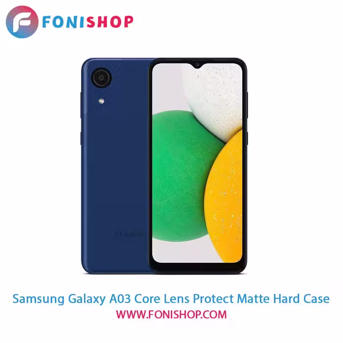قاب ، کاور پشت مات محافظ لنزدار سامسونگ Samsung Galaxy A03 Core