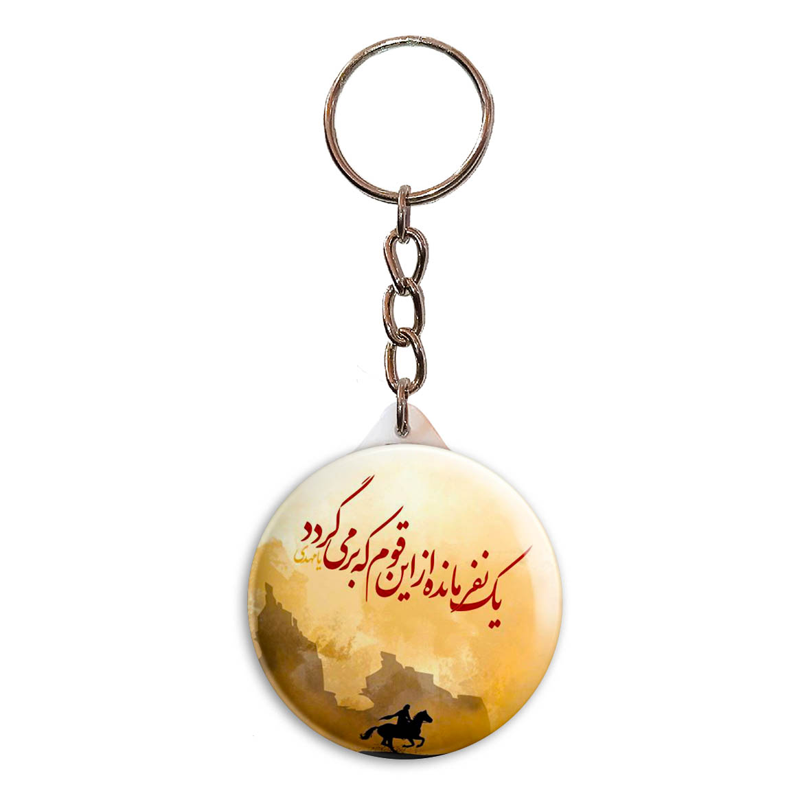 جاکلیدی پرمانه طرح امام زمان کد pmy.23629