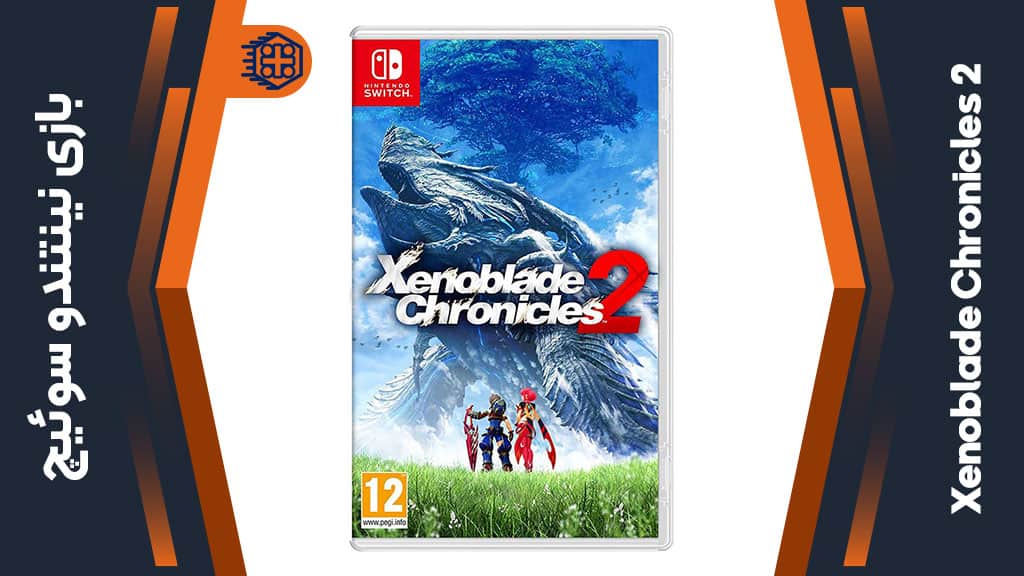 بازی Xenoblade Chronicles 2 – مخصوص نینتندو سوییچ