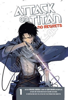 Attack on Titan No Regret 1 | مرکز فرهنگی آبی