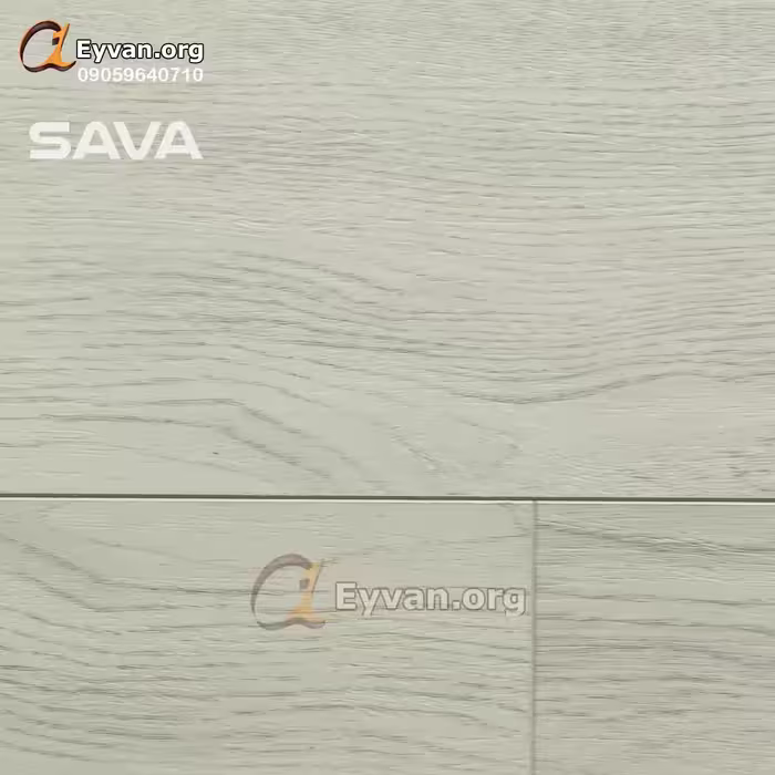 پارکت لمینت ساوا کد SAVA602