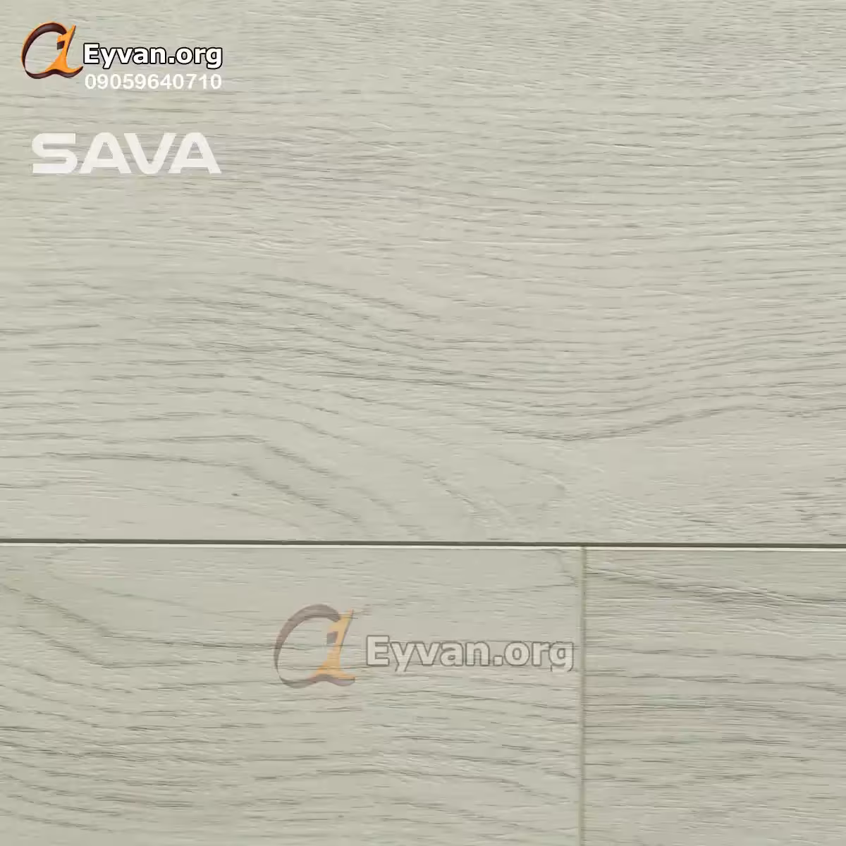 پارکت لمینت ساوا کد SAVA602